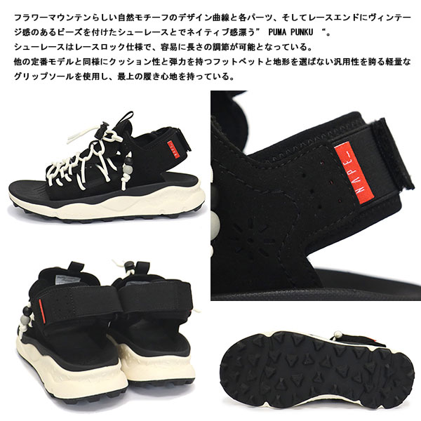 Flower mountain(フラワーマウンテン)正規取扱店