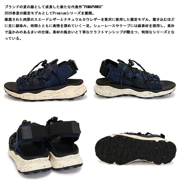 Flower MOUNTAIN正規取扱店