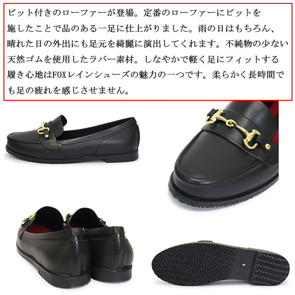 FOXUMBRELLAS(フォックスアンブレラズ)正規取扱店