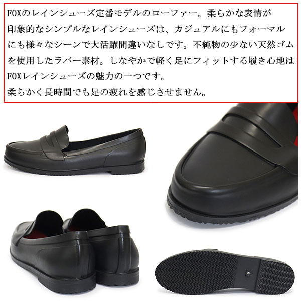 FOXUMBRELLAS(フォックスアンブレラズ)正規取扱店