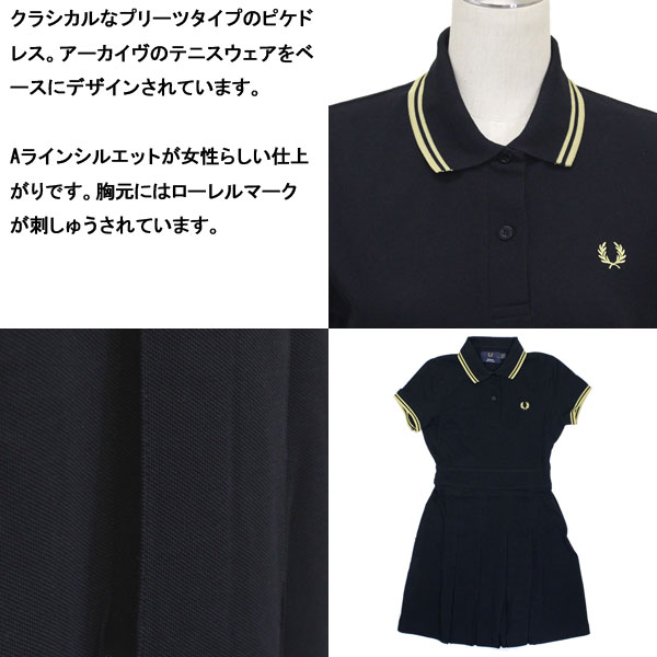 FREDPERRY(フレッドペリー)正規取扱店