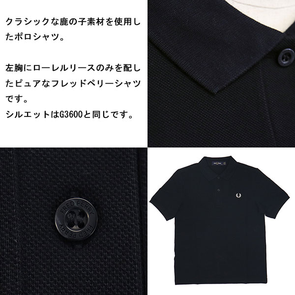 FREDPERRY正規取扱店THREEWOOD