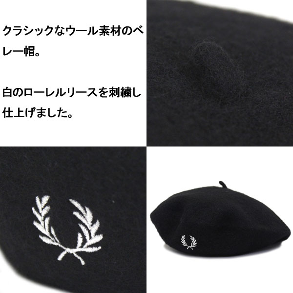 FREDPERRY(フレッドペリー)正規取扱店