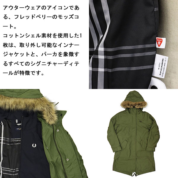 FRED PERRY正規取扱店