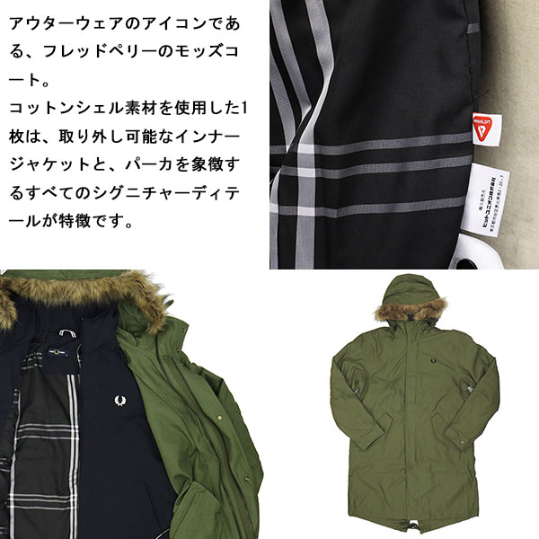FRED PERRY正規取扱店