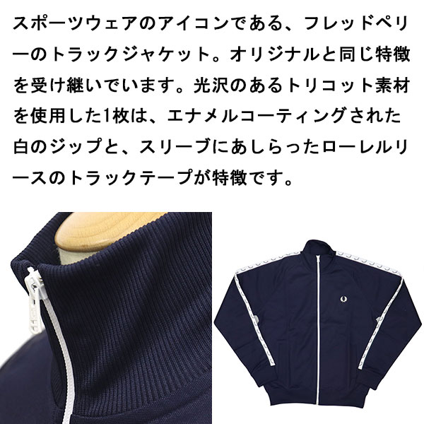 FREDPERRY正規取扱店THREEWOOD