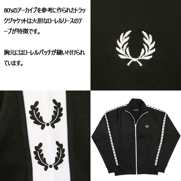 FREDPERRY正規取扱店THREEWOOD