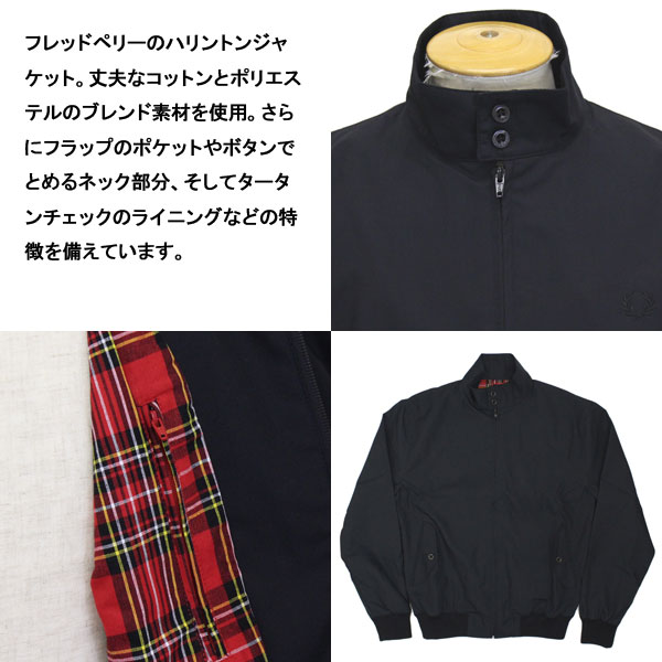 FREDPERRY正規取扱店THREEWOOD