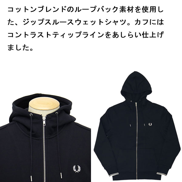 FREDPERRY正規取扱店