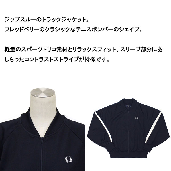 FREDPERRY(フレッドペリー)正規取扱店