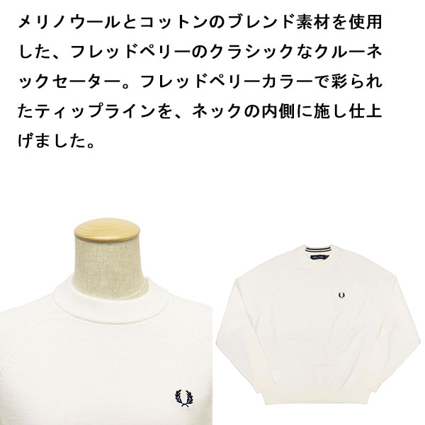 FREDPERRY正規取扱店