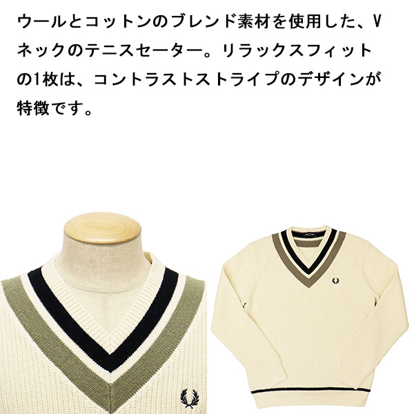 FREDPERRY正規取扱店