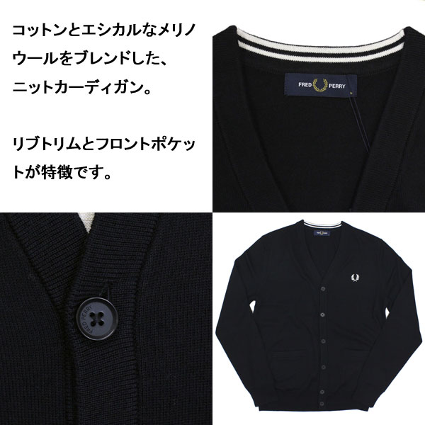 FREDPERRY(フレッドペリー)正規取扱店THREEWOOD