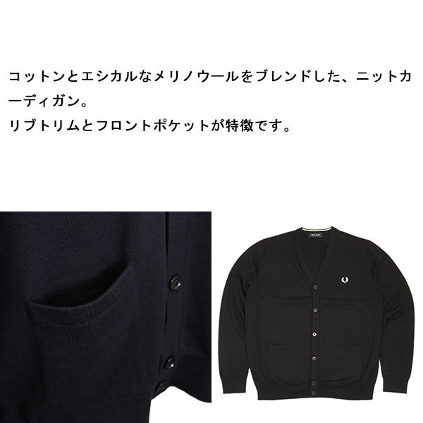 FREDPERRY(フレッドペリー)正規取扱店