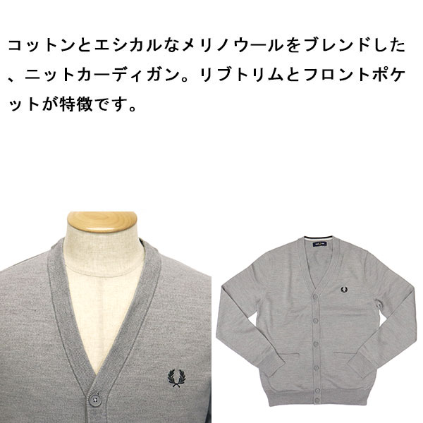 FRED PERRY正規取扱店