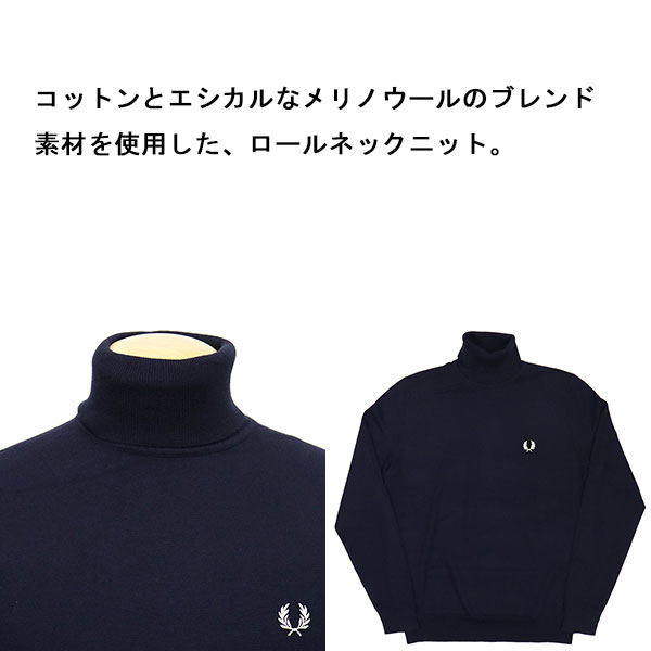 FREDPERRY正規取扱店