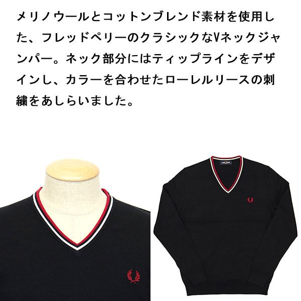 FREDPERRY正規取扱店