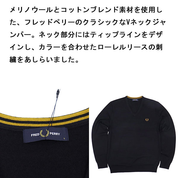 FREDPERRY(フレッドペリー)正規取扱店