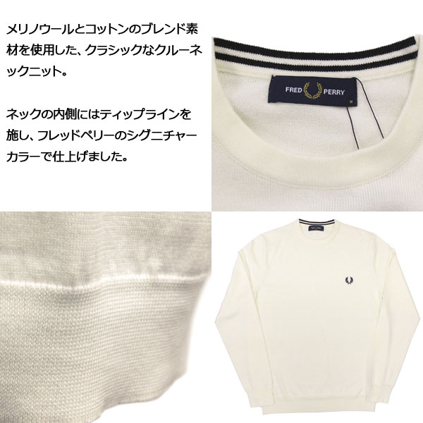 FREDPERRY(フレッドペリー)正規取扱店THREEWOOD