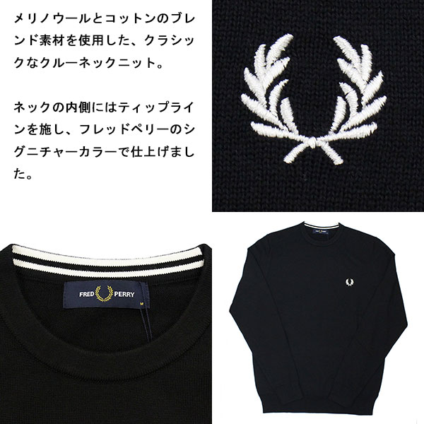 FREDPERRY(フレッドペリー)正規取扱店