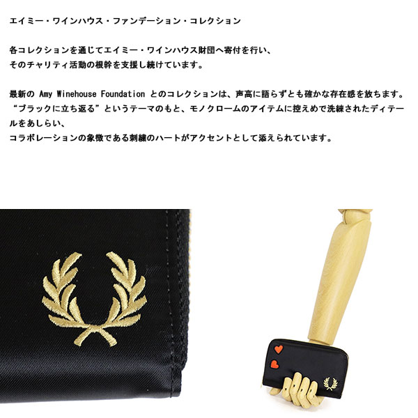 FREDPERRY(フレッドペリー)正規取扱店