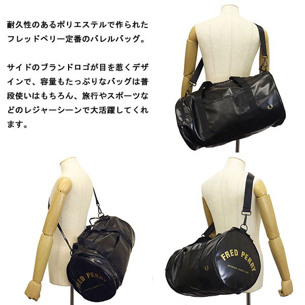 Fredperry正規取扱店
