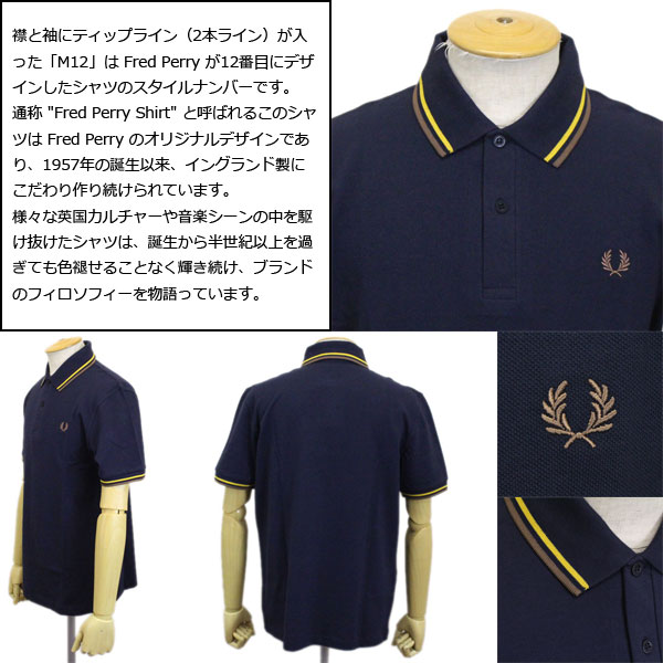 FREDPERRY(フレッドペリー)正規取扱店THREEWOOD