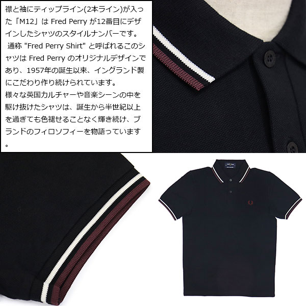 FREDPERRY正規取扱店THREEWOOD