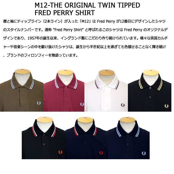 FREDPERRY(フレッドペリー)正規取扱店THREEWOOD