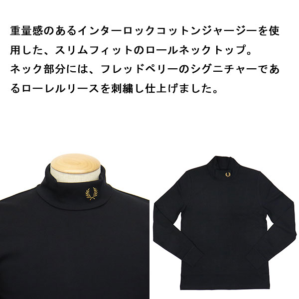 FRED PERRY正規取扱店