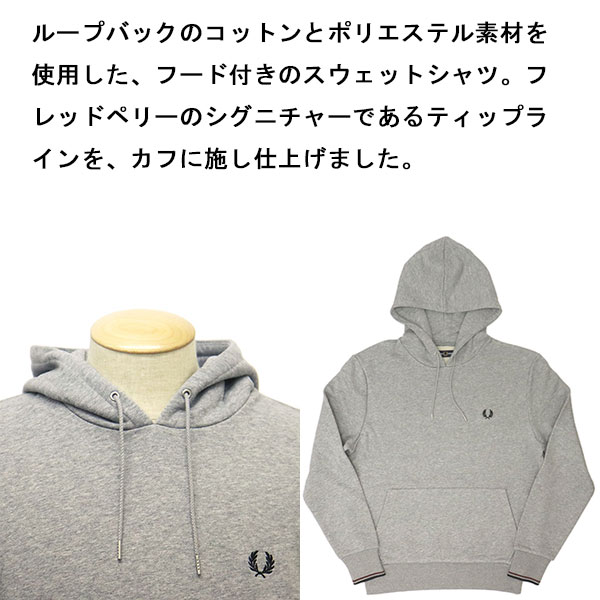 FREDPERRY正規取扱店