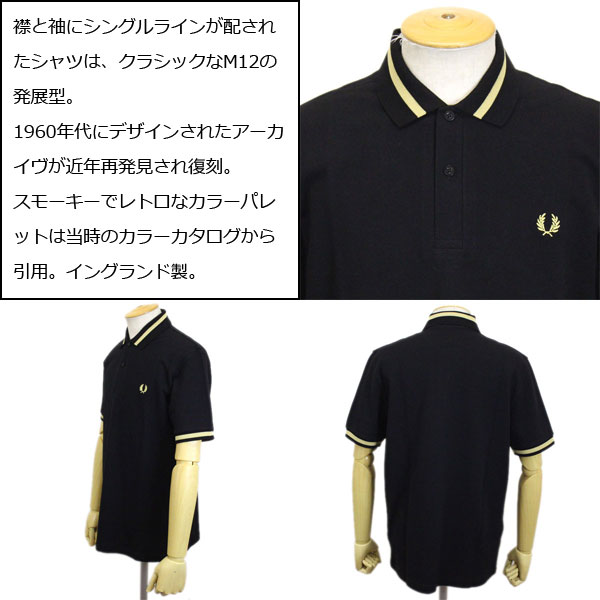 FREDPERRY(フレッドペリー)正規取扱店THREEWOOD
