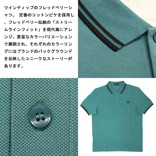 FREDPERRY正規取扱店THREEWOOD
