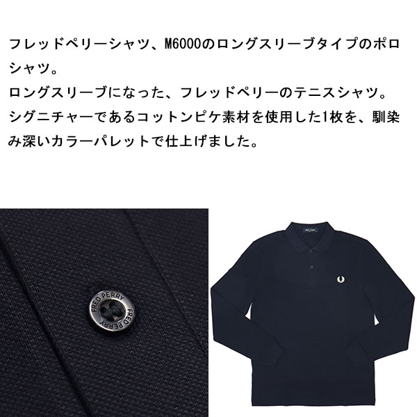 FREDPERRY正規取扱店THREEWOOD