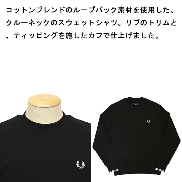 FREDPERRY正規取扱店