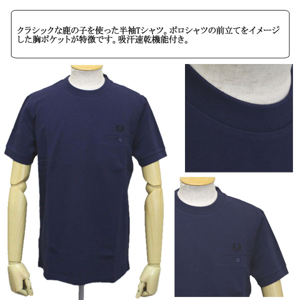 FREDPERRY(フレッドペリー)正規取扱店