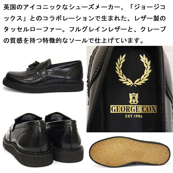 Fredperry正規取扱店