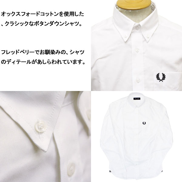 FREDPERRY(フレッドペリー)正規取扱店