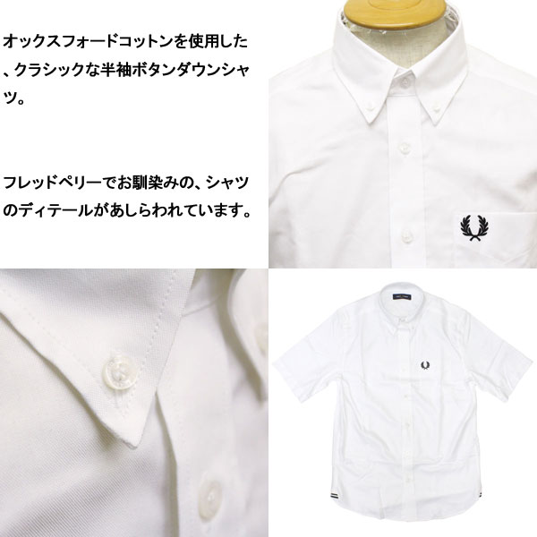 FREDPERRY(フレッドペリー)正規取扱店