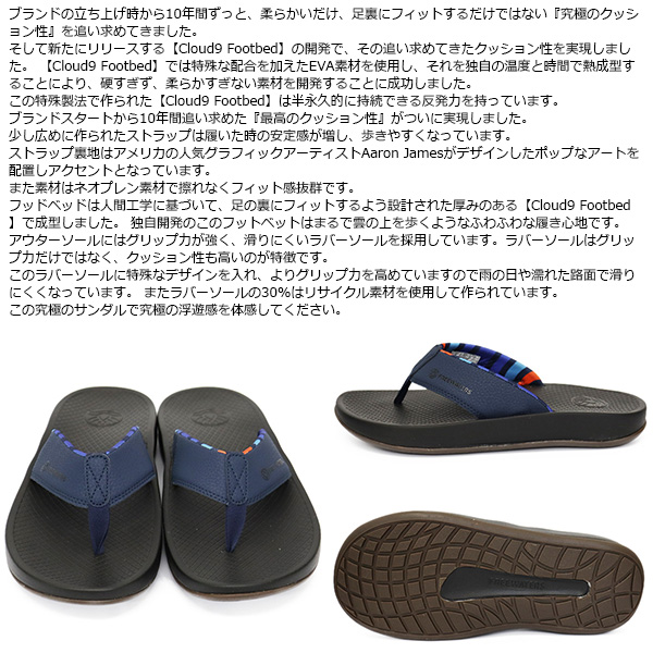 FREEWATERS(フリーウォータース)正規取扱店