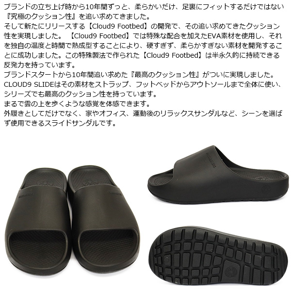 FREEWATERS(フリーウォータース)正規取扱店