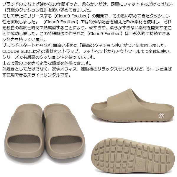 FREEWATERS(フリーウォータース)正規取扱店