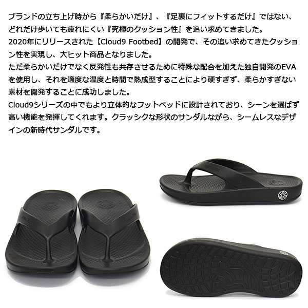 FREEWATERS(フリーウォータース)正規取扱店