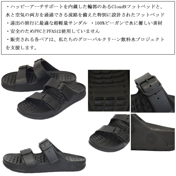 FREEWATERS(フリーウォータース)正規取扱店