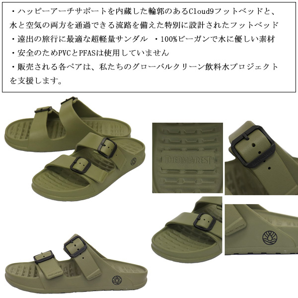 FREEWATERS(フリーウォータース)正規取扱店