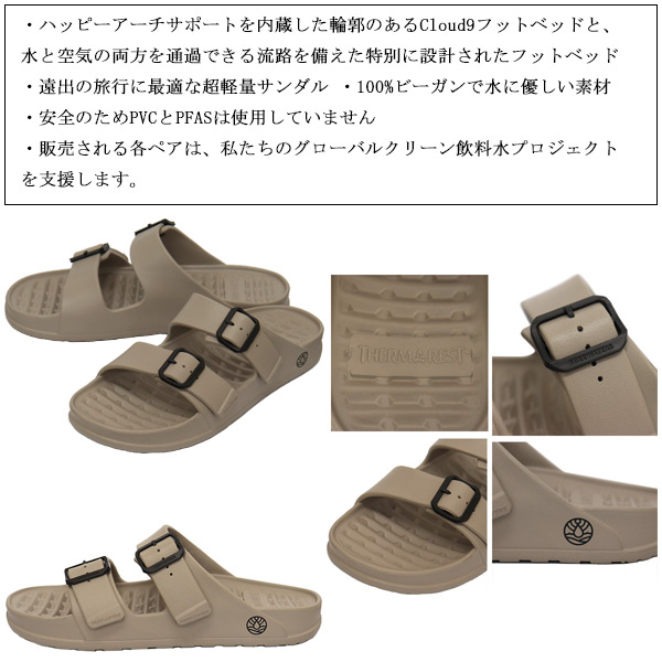 FREEWATERS(フリーウォータース)正規取扱店