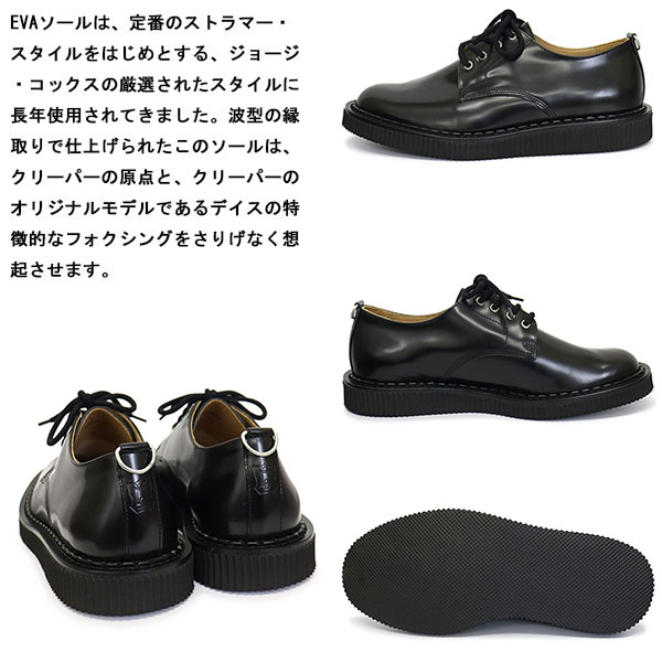 georgecox(ジョージコックス)正規取扱店
