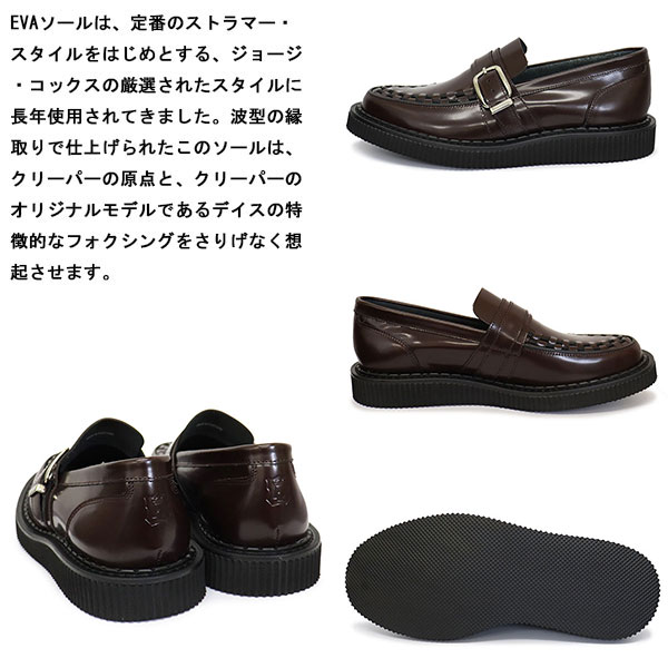 georgecox(ジョージコックス)正規取扱店