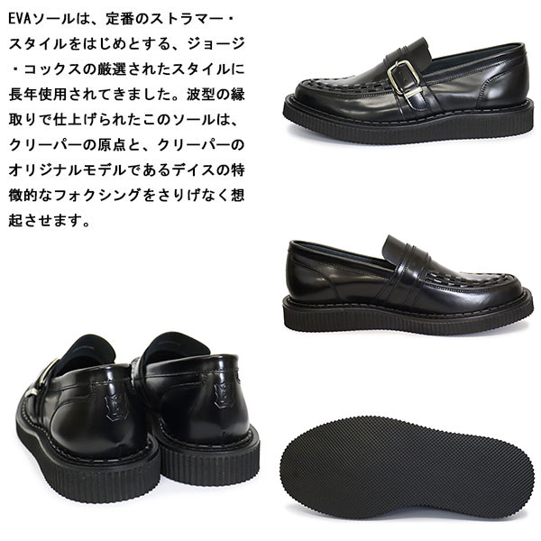 georgecox(ジョージコックス)正規取扱店