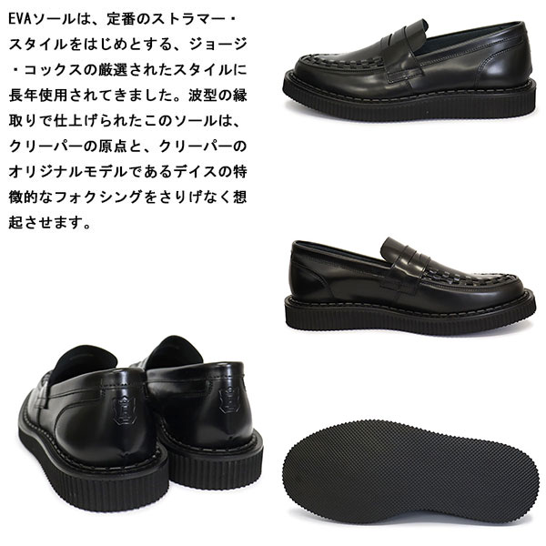 georgecox(ジョージコックス)正規取扱店